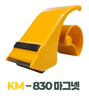 KM-830 마그넷